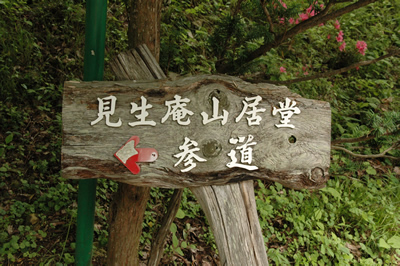 風景