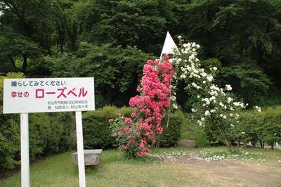 ベル