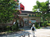 川西ダリヤ園
